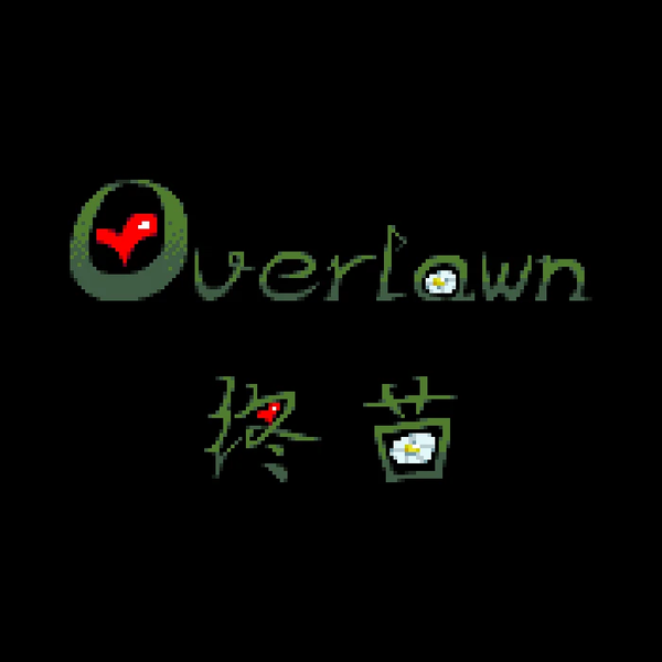 文件:Overlawn Official Logo.png