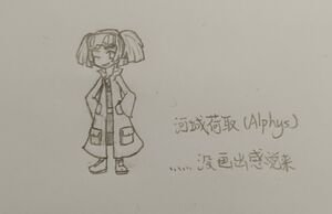 Lotustale Nitori design V1.jpg