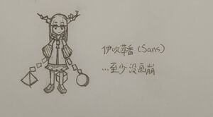 Lotustale Suika design V1.jpg
