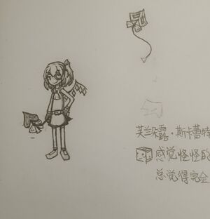 Lotustale Flandre design V1.jpg