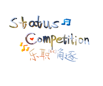 SC 新logo.png