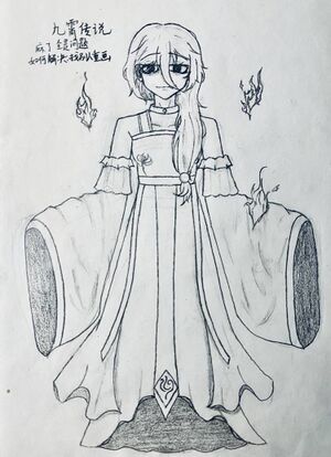 九霄传说小幽灵.jpg