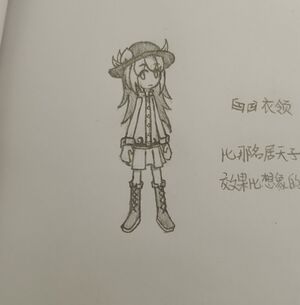 Lotustale Tenshi design V1.jpg