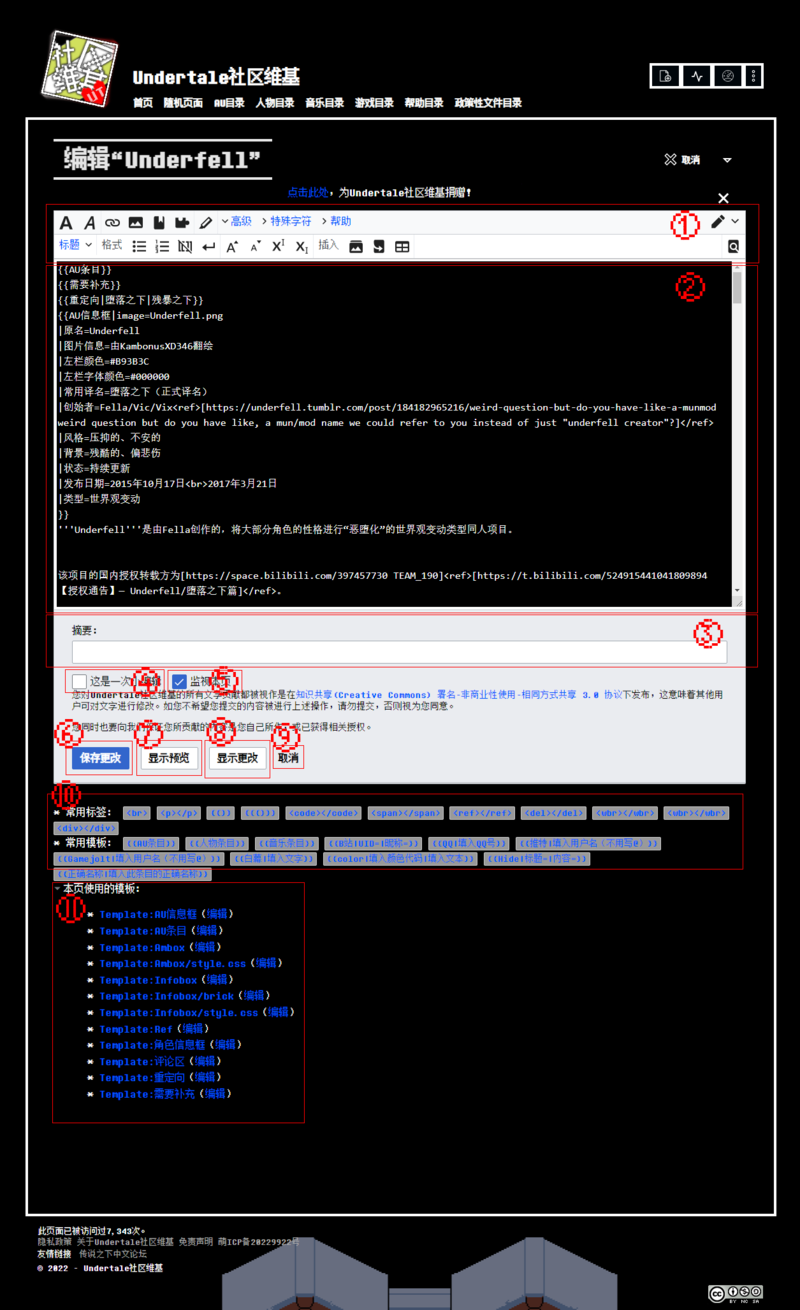 页面操作.png