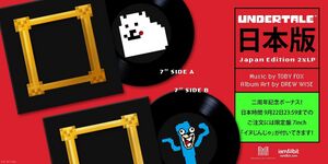 Annoying Dog Shrine pre-ordered post.jpg