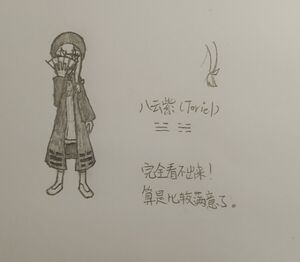 Lotustale Yukari design V1.jpg