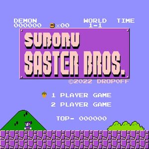 Sub0ru Saster Bros..jpg