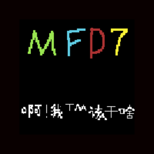 MFD7.png